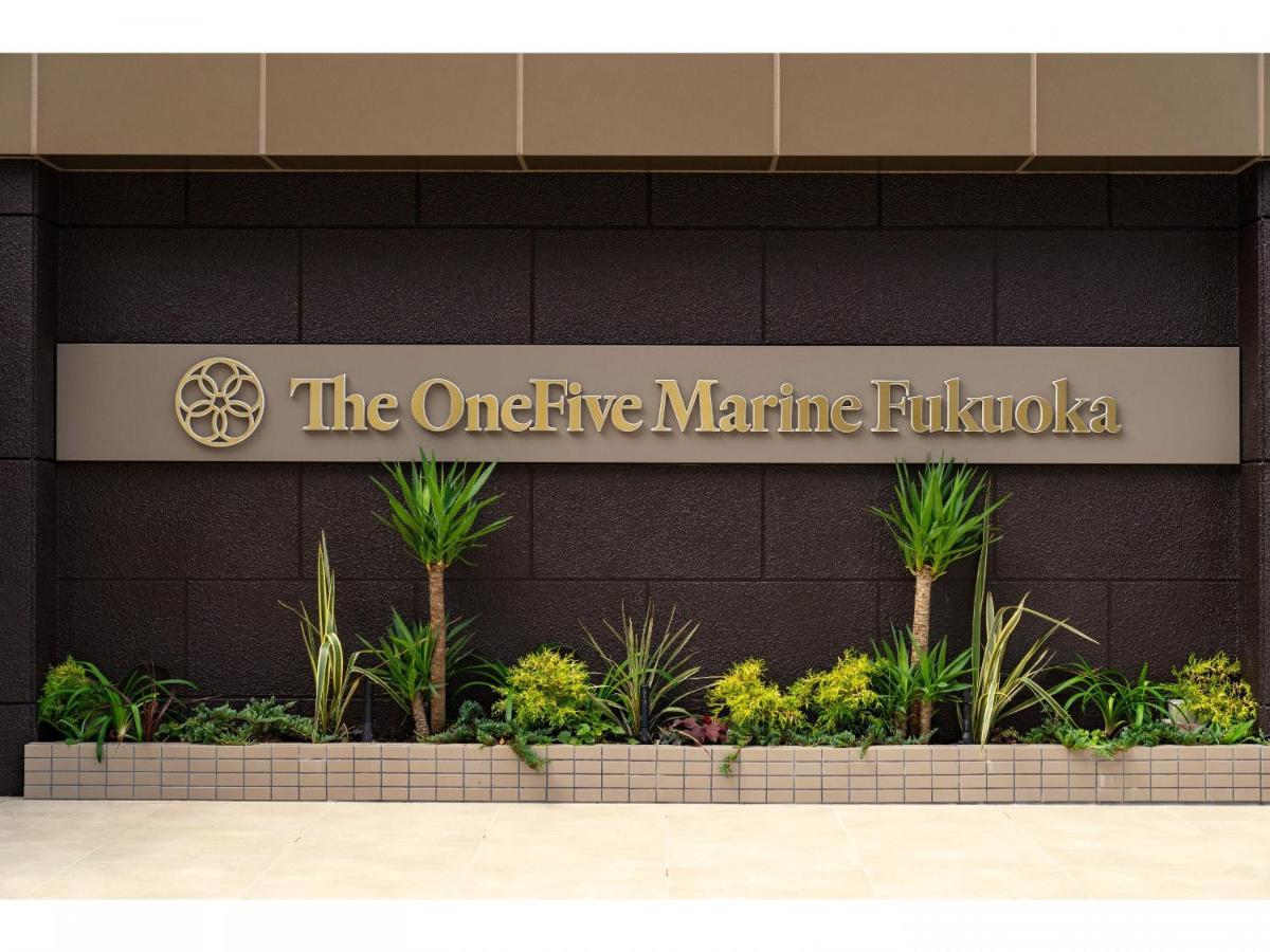 Hotel The Onefive Marine Fukuoka Fukuoka  Exterior foto